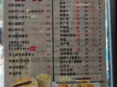 菜单-华嫂冰室(尖沙咀店)