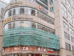 -避风塘·金牌店·夜宵(金玉兰店)