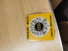 -大家乐(东莞虎门店)