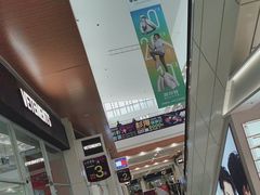 -杉杉奥特莱斯广场(哈尔滨店)