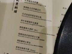 -鮨政·Omakase(万象城店)