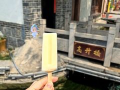 -老舍旧居