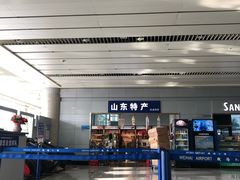 -威海大水泊国际机场