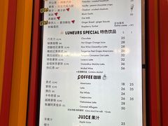 -LUNEURS月乐诗·法式冰淇淋(北外滩来福士广场店)