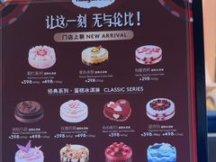 -哈根达斯(龙湖时代天街店)