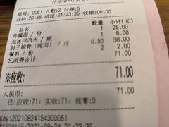 -鼎香润(德胜门内店)