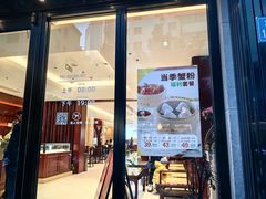 -熙盛源(复兴路店)
