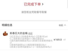-肯德基(世纪金源店)