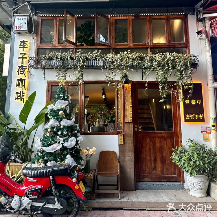 探店日记｜看得到黄鹤楼的咖啡店☕️