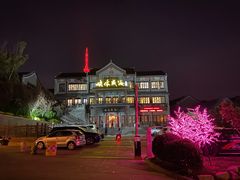 -映像威海·海鲜味道(市区店)