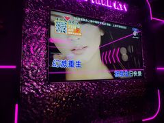 -星聚会KTV X Party(上海真如中海环宇城店)