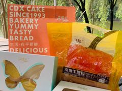 -Caidie Bakery采蝶轩(百越店)