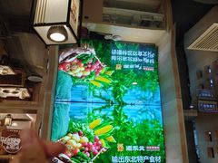-遇东北林区铁锅炖(南开店)