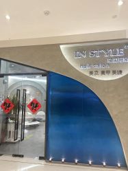 -IN STYLE·全国形象店