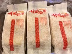 凤梨酥-宫廷糕点铺