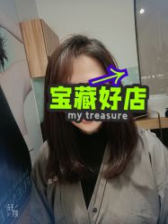 点击看大图 -Mentor Hair Salon