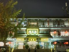 -南来顺饭庄·清真(南菜园店)