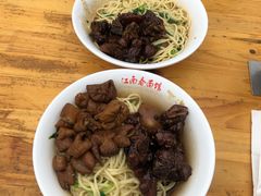 -泰顺江南春面馆