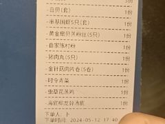 -碗中海·蒸汽海鲜·桑拿鸡(岭南天地店)