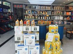 -德国马牌轮胎(芳清园店)
