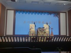 -光裕书厅·评弹茶馆·剧场(观前街店)