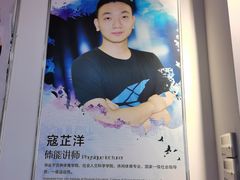 -翰思格儿童体适能学校(沈阳百联购物中心店)