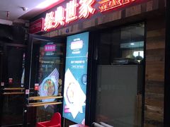 -经典世家牛排(德化万达店)