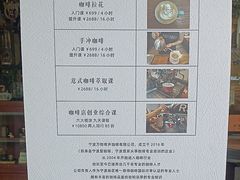 -HUG COFFEE(鼓楼店)