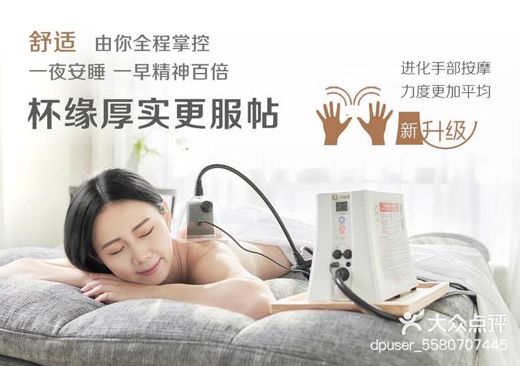 碧波庭理疗工作室