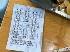 -南门黄孃甜不辣