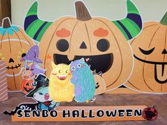 -杭州开元森泊度假乐园