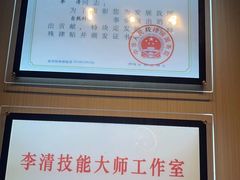 -李清佛跳墙|福建省十大名厨之首(后江埭店)