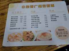 -小梁哥云吞面(黄贝岭店)