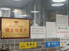 -笼铭坊(北蔡店)