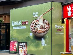 -万科美好广场