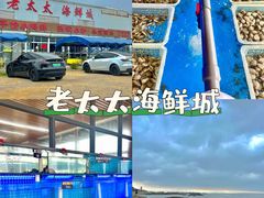 -前王院•巧克力海鲜市集餐厅(万平口店)