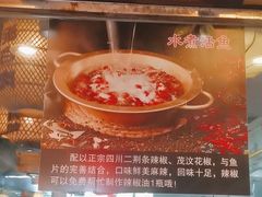 -永安水煮活鱼·仪征菜(仪征奥林匹克店)