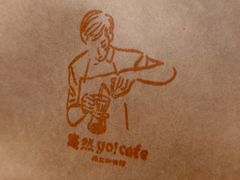 -悠然咖啡(高坪阳春路店)