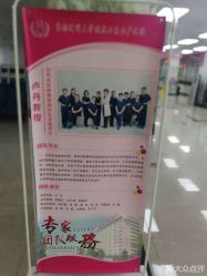 -北京妇产医院(东院)