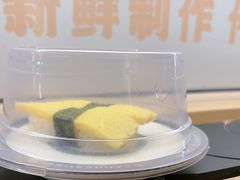 -三禾寿司(君尚店)