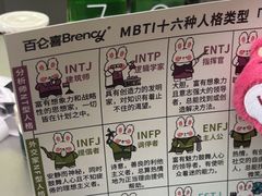 -BRENCY百仑喜(创新园店)