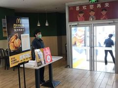 -麦当劳(季平店)