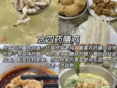 -陈记菜馆·非遗淮扬菜(东关街教场店)