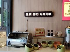 -川味堂·四川豆花(八卦岭店)
