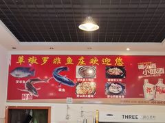 -草墩罗非鱼庄•野生菌•腊排骨(七星街上段店)