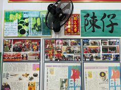 -陳仔(北京路店)