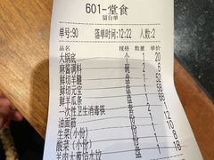 -南门涮肉(上海二店)