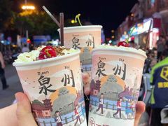 -一杯潮茶(西街店)