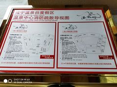 -咸宁万豪温泉谷度假区