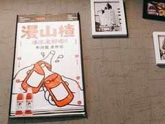大堂-付小姐在成都(中山公园店)